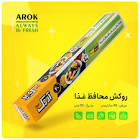 مرمر-روکش محافظ غذا ۵۰ یاردی